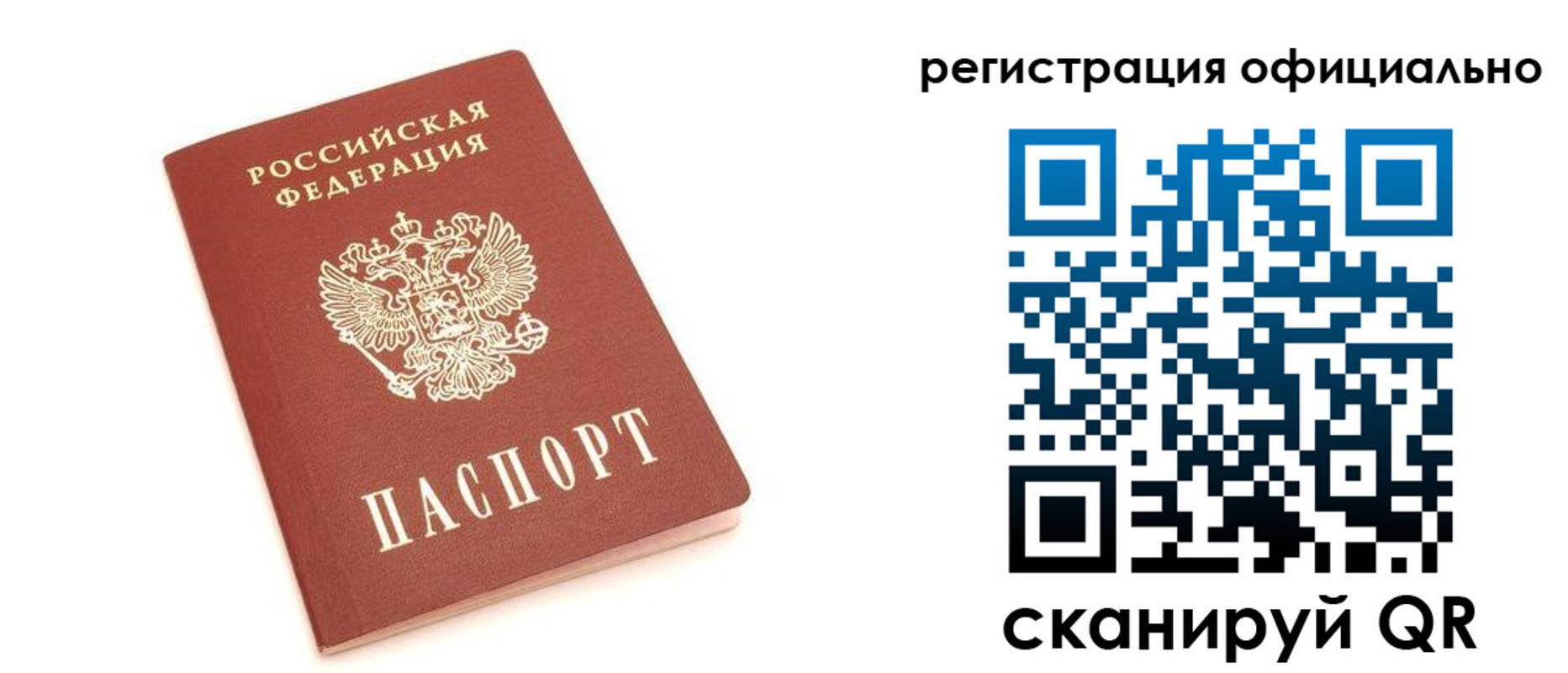 пропишу в квартире в Куйбышеве