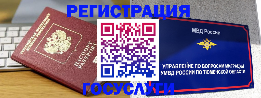 пропишу в квартире в Куйбышеве